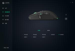 小米鼠标和罗技鼠标哪个好用,小米鼠标游戏评测