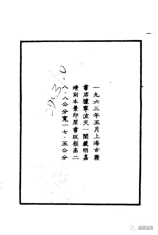 屏山县是什么地方,屏山为什么出名