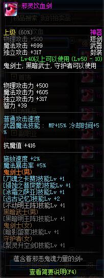 鬼泣短剑用哪个,鬼泣制式武器要学远古记忆吗