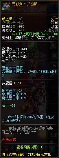 鬼泣短剑用哪个,鬼泣制式武器要学远古记忆吗