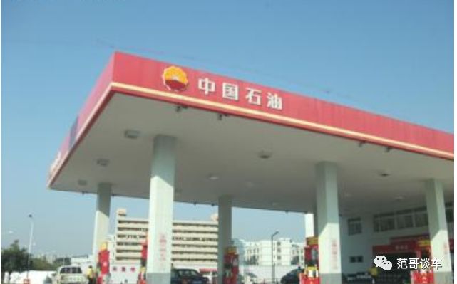 汽油中石化和中石油哪个好更耐烧,汽油汽车对比