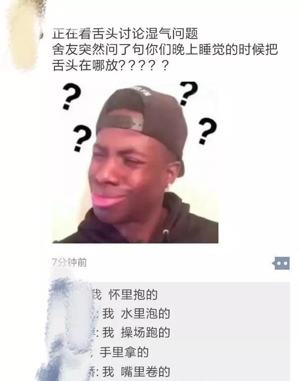 室友糗事,盘点那些搞室友的搞笑日常