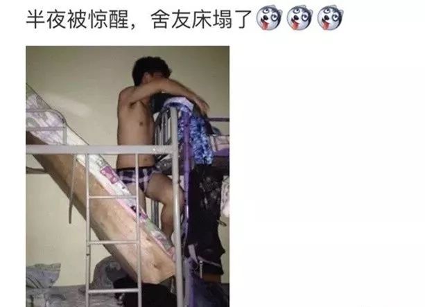 室友糗事,盘点那些搞室友的搞笑日常