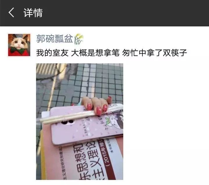 室友糗事,盘点那些搞室友的搞笑日常