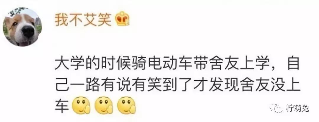 室友糗事,盘点那些搞室友的搞笑日常