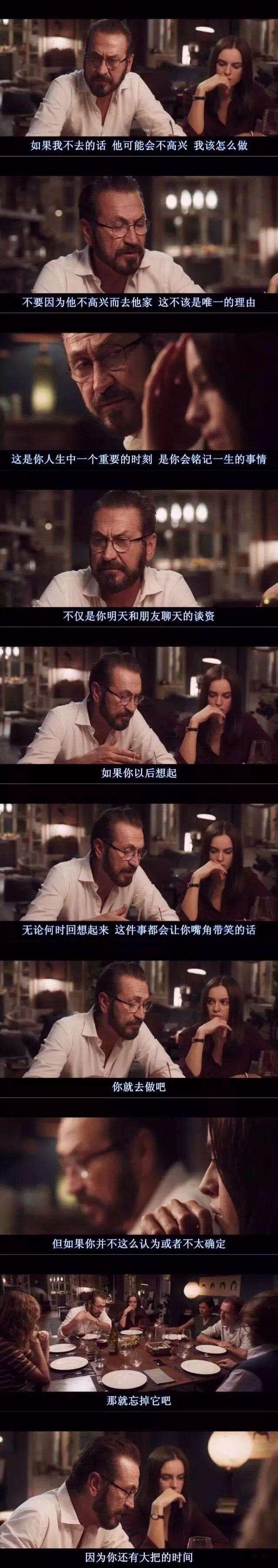 父亲对女儿讲的话视频,父亲对女儿说的话关于婚姻