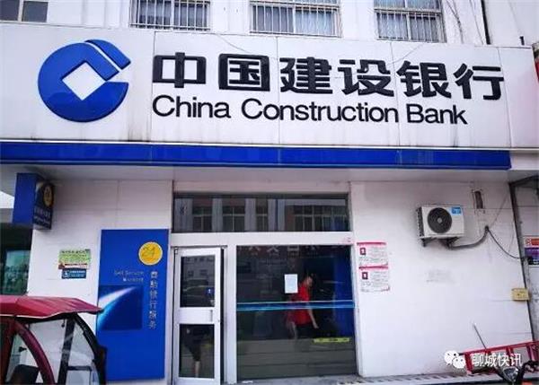 大热的天让人心凉:ATM机吞钱之后，建行回复：后天才能处理