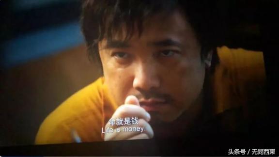 我不是药神生命就是金钱,我不是药神命就是钱