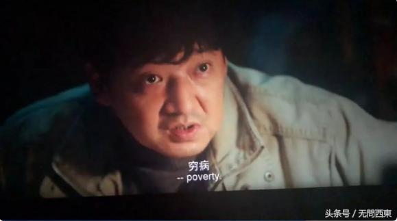 我不是药神生命就是金钱,我不是药神命就是钱