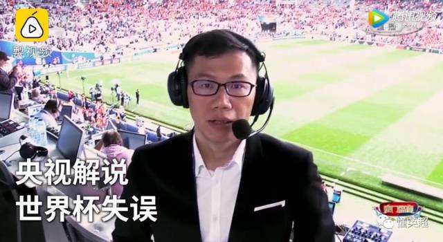 洪钢12年奥运会,洪刚解说世界杯比利时
