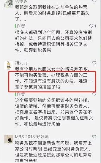 税务稽查10种情况,最严税务稽查全面来袭