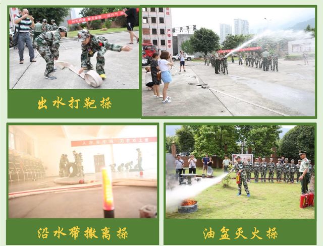 欢乐暑假消防知识小课堂,快乐夏令营小小消防兵