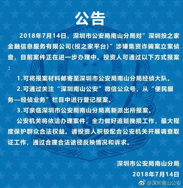 全国法治新闻3分钟,法治3分钟新闻速评