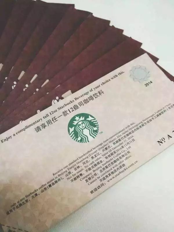 星巴克小心机视频,星巴克的小心机