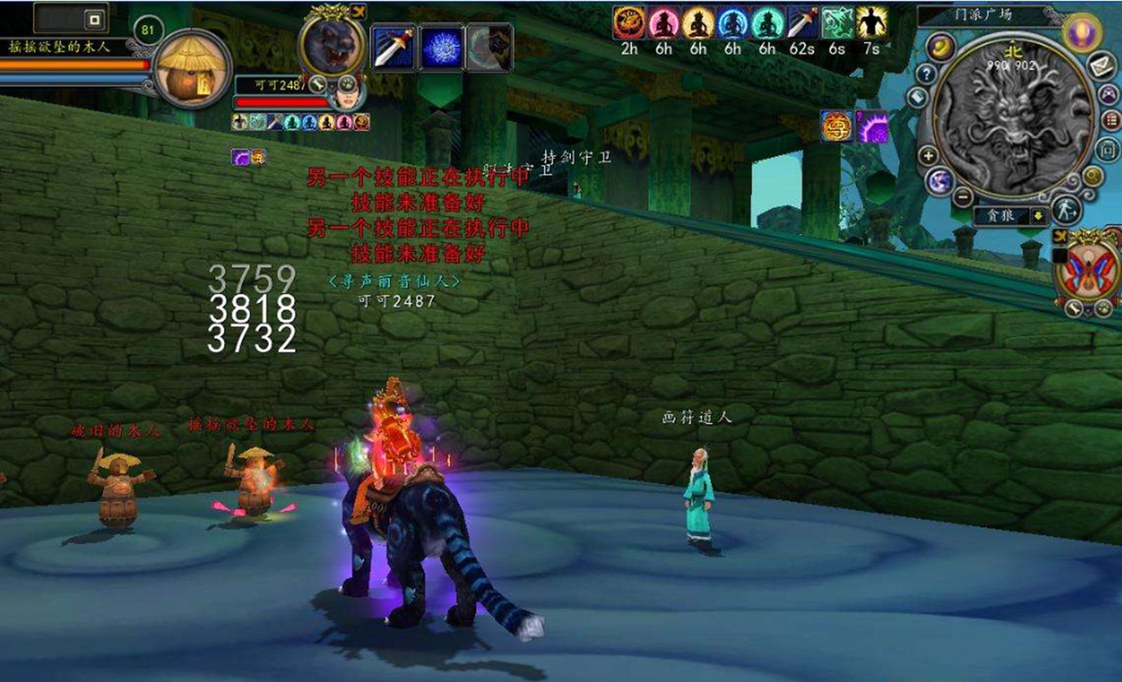 腾讯游戏出了什么问题,腾讯这个游戏有多难