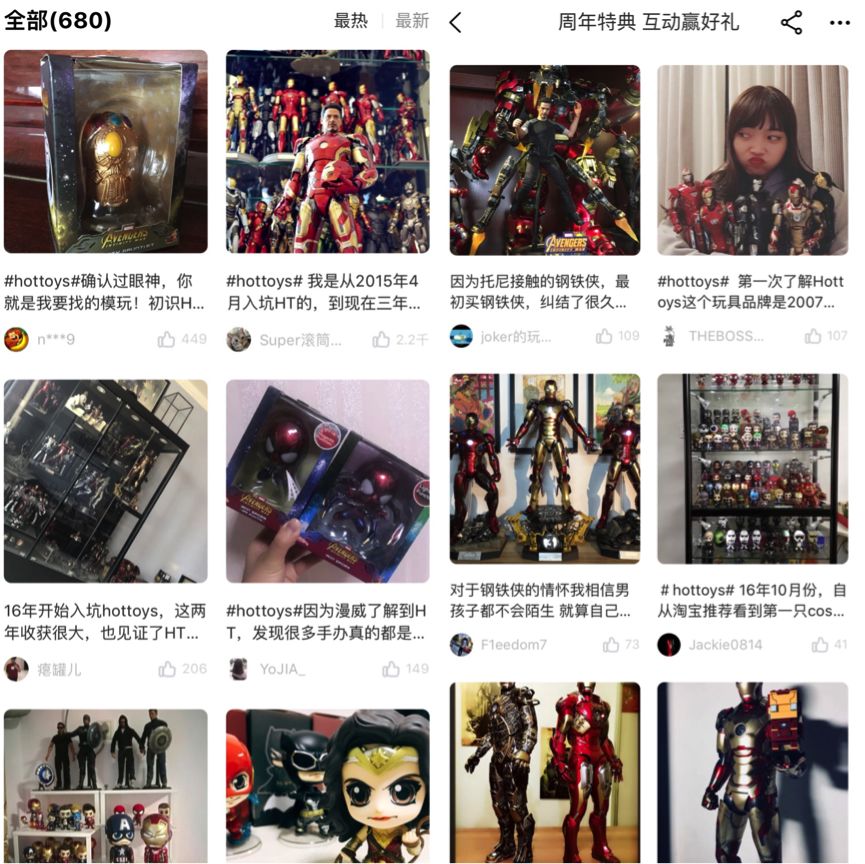 宅男一面墙北京一套房什么梗,宅男一面墙北京一套房测评