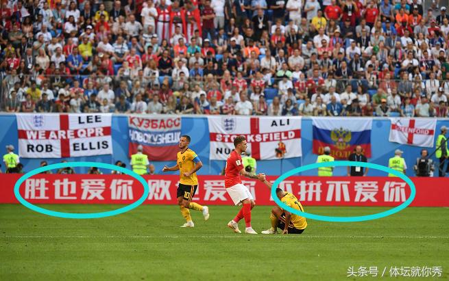 比利时英格兰赛后分析,比利时英格兰0-2是不是让一球负