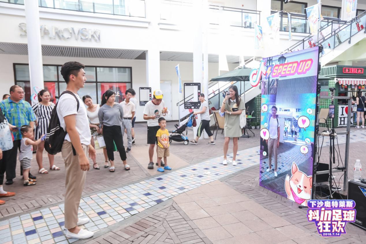 霸屏杭州人民朋友圈，下沙奥特莱斯“抖in足球狂欢”清凉来袭！