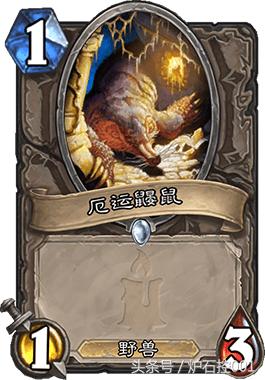 炉石传说治疗园构筑者又出新套路？小编亲测点评