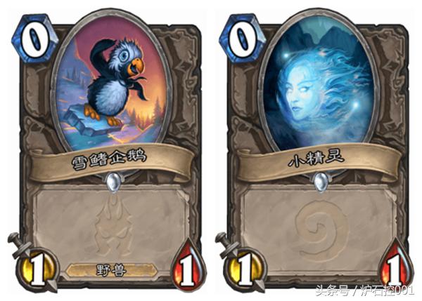 炉石传说治疗园构筑者又出新套路？小编亲测点评