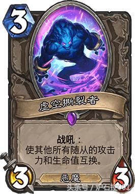 炉石传说治疗园构筑者又出新套路？小编亲测点评