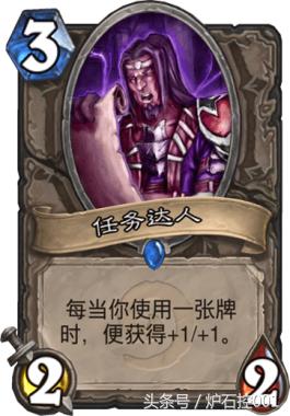 炉石传说治疗园构筑者又出新套路？小编亲测点评