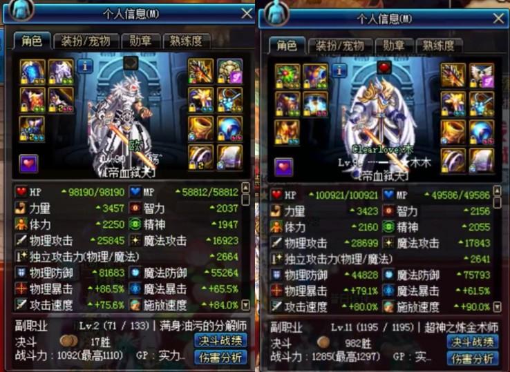 dnf娜迦王和深渊恶魔,dnf娜迦王适合白手吗