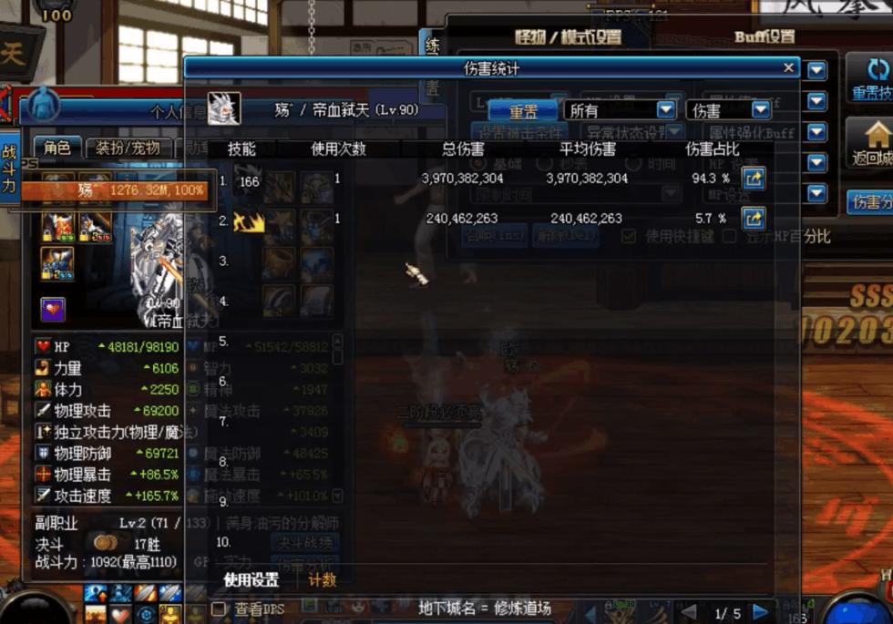 dnf娜迦王和深渊恶魔,dnf娜迦王适合白手吗