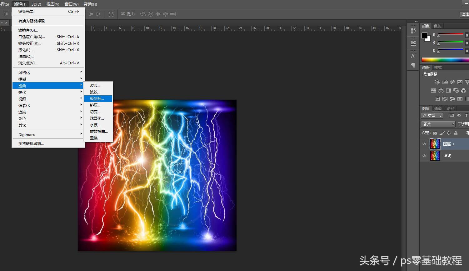 ps怎么做高级分析图箭头,ps教程极坐标快速打造等距同心圆