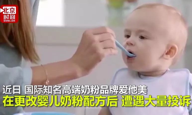 爱他美海淘奶粉可以买吗,爱他美奶粉海关