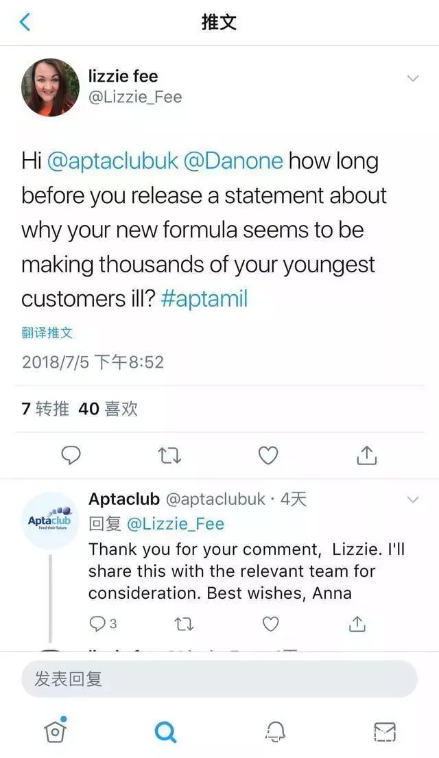 爱他美海淘奶粉可以买吗,爱他美奶粉海关