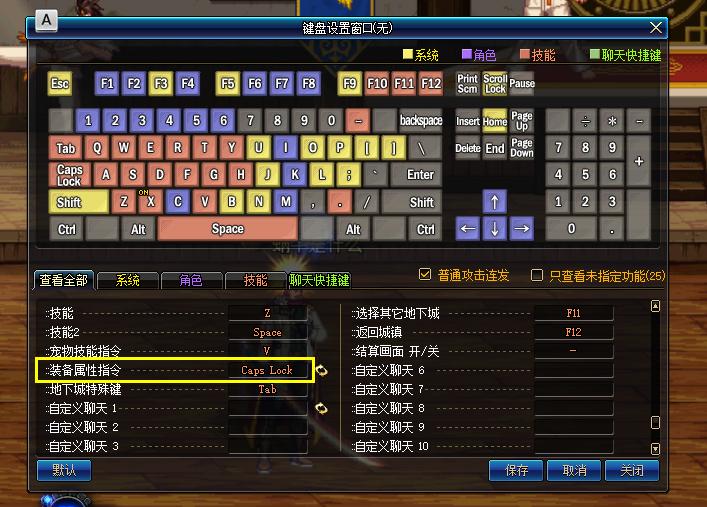 dnf十大必学技巧,dnf必懂的三个要素