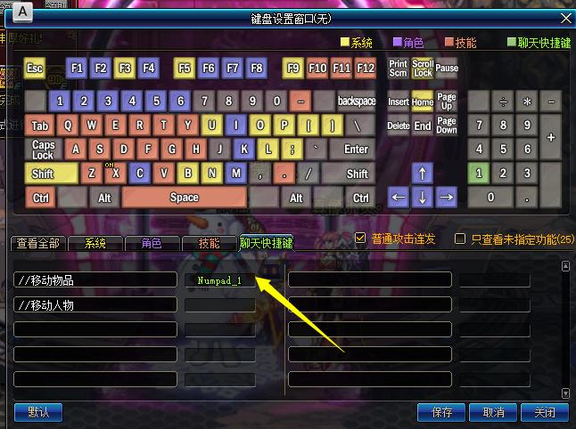 dnf十大必学技巧,dnf必懂的三个要素