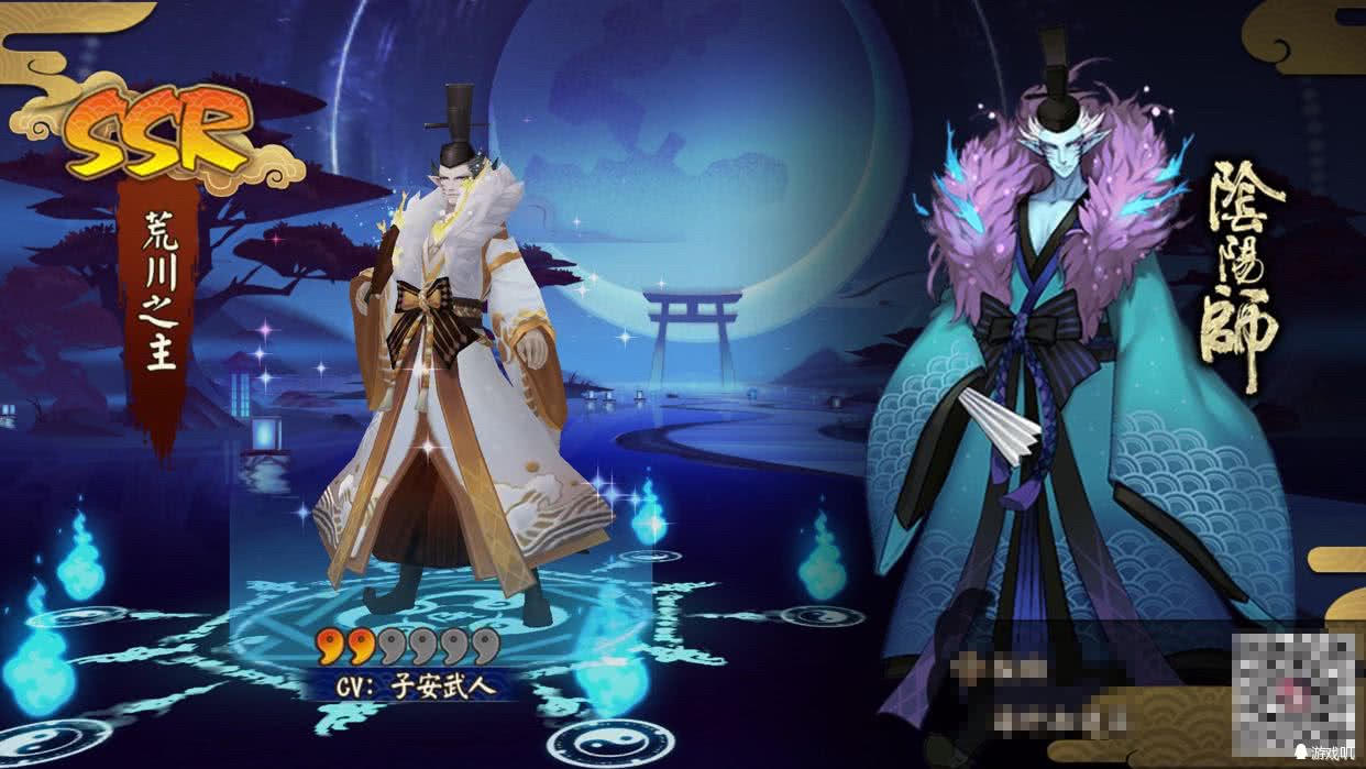 阴阳师目前能抽出来的ssr,阴阳师ssr排行你是否全都拥有