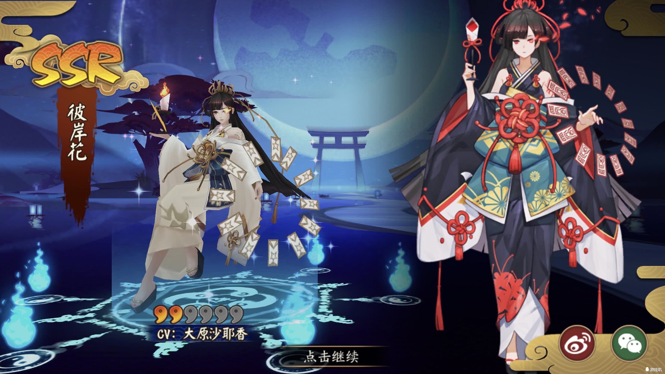 阴阳师目前能抽出来的ssr,阴阳师ssr排行你是否全都拥有