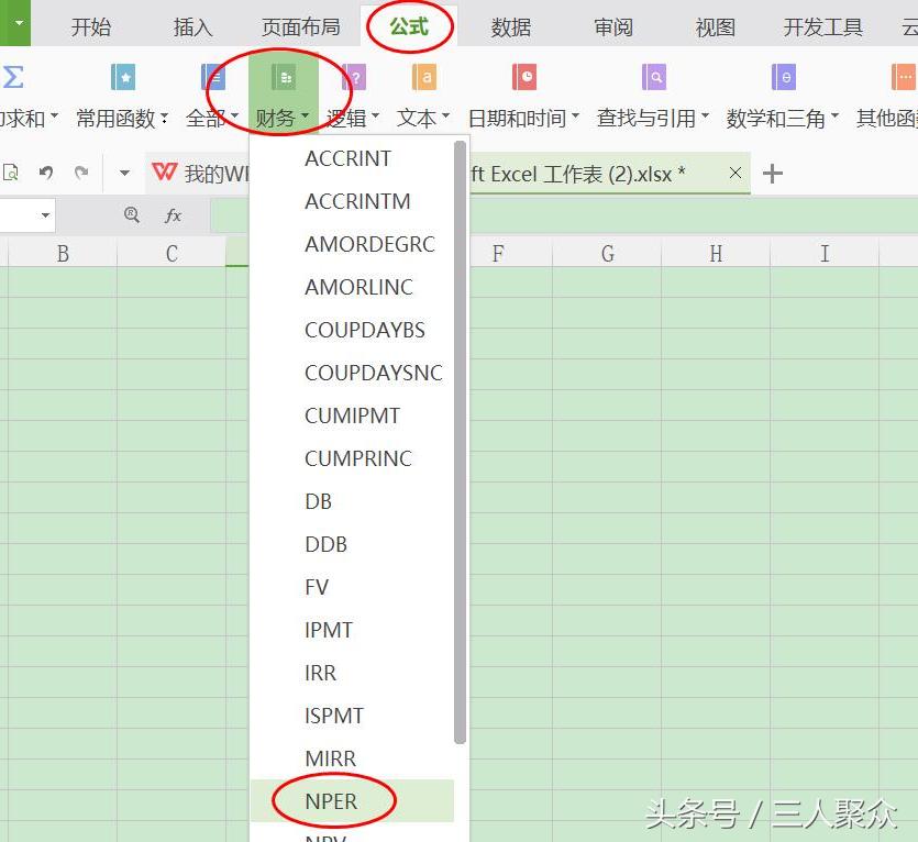 10万块钱存入余额宝的利息,30万存余额宝复利一年多少钱