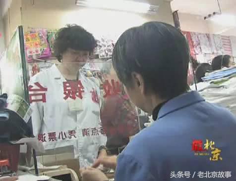 京城老库房店铺,老北京的四大百货店