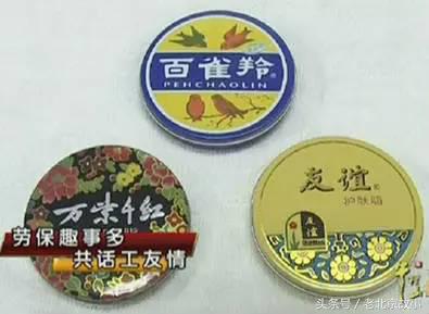 京城老库房店铺,老北京的四大百货店