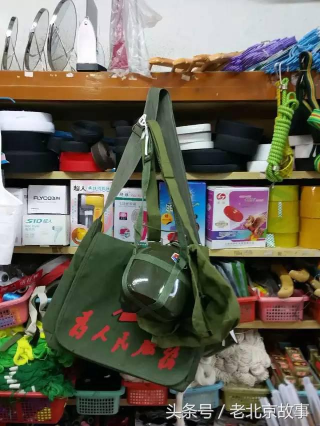 京城老库房店铺,老北京的四大百货店