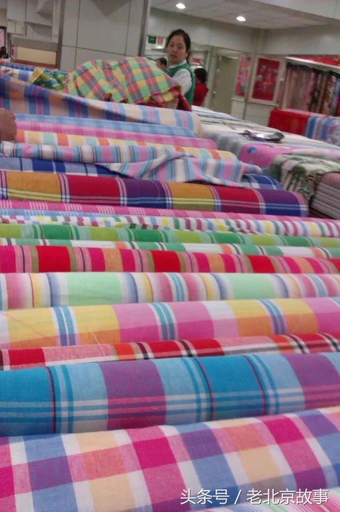 京城老库房店铺,老北京的四大百货店