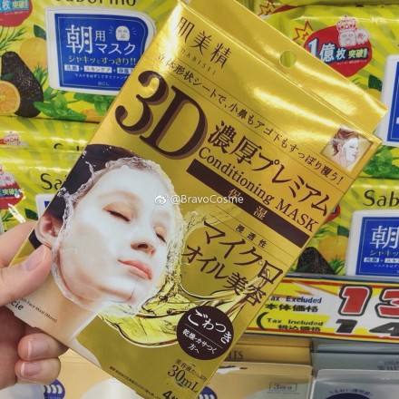 十款好用的日本面膜推荐,日本cocochiag抗糖面膜怎么用