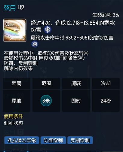 剑灵玩拳师还是刺客,剑灵斗士雷系还是冰刀