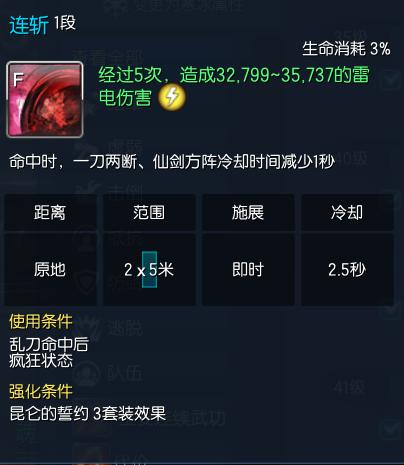 剑灵玩拳师还是刺客,剑灵斗士雷系还是冰刀