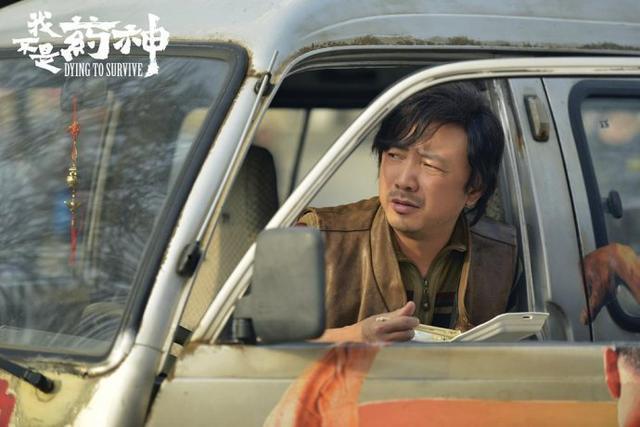 我不是药神感人片段王传君吃盒饭,王传君演我不是药神是哪一年