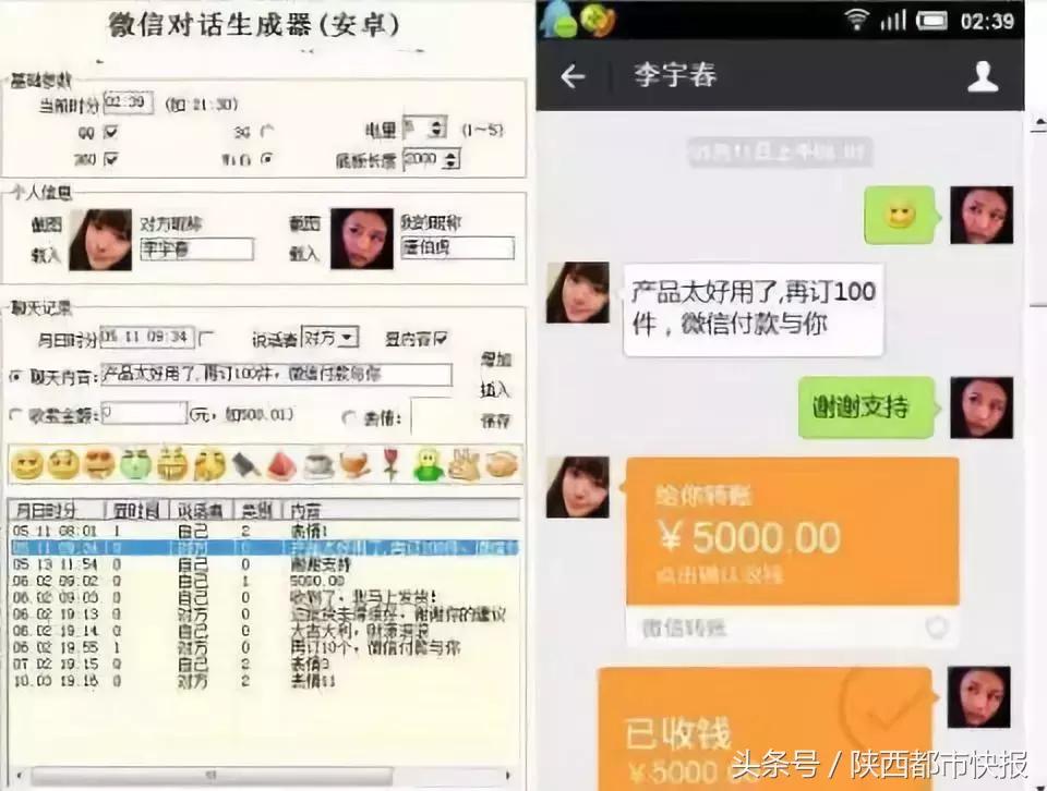 西安最近很火的传销骗局,西安灞桥区传销最新事件
