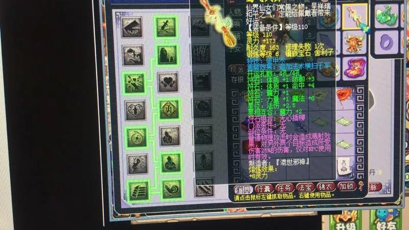 大唐官府平民带什么套装最好,横扫大唐官府带什么套装