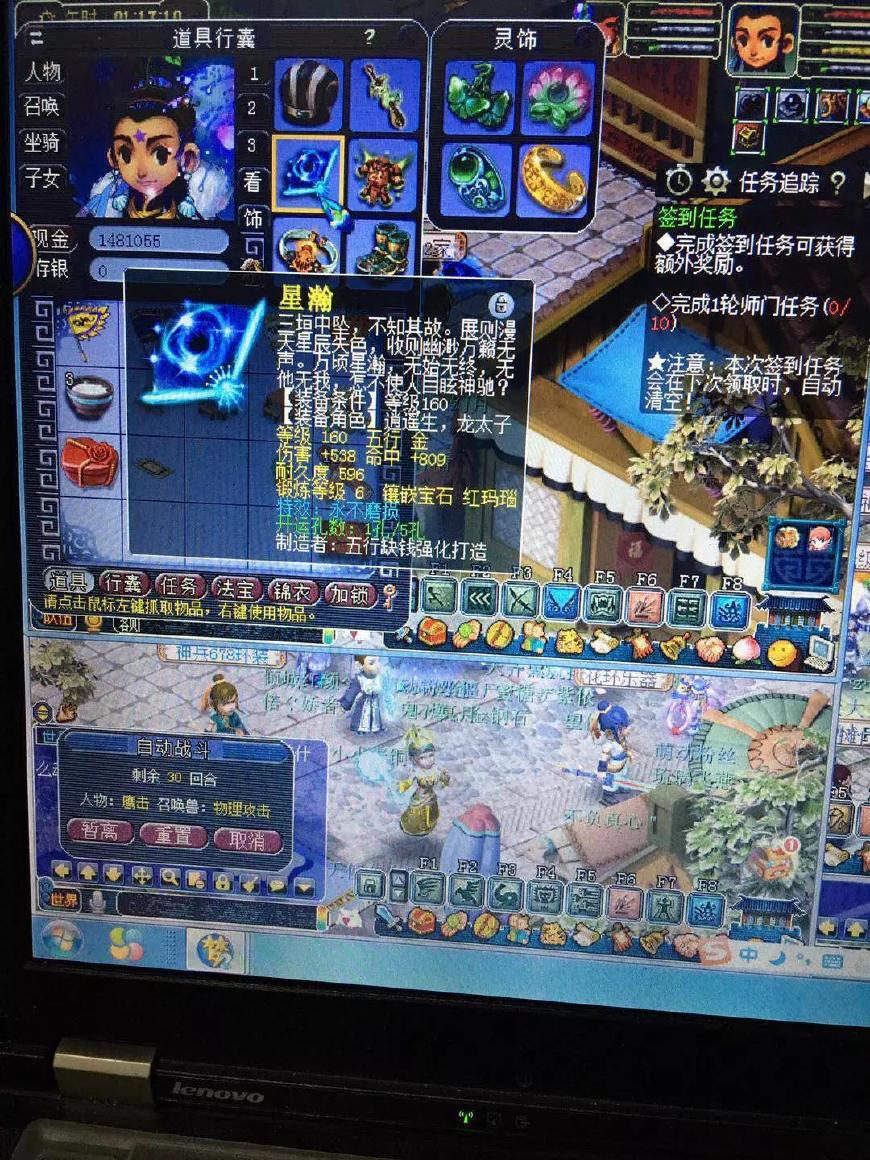 大唐官府平民带什么套装最好,横扫大唐官府带什么套装