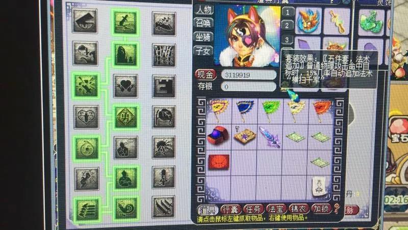 大唐官府平民带什么套装最好,横扫大唐官府带什么套装