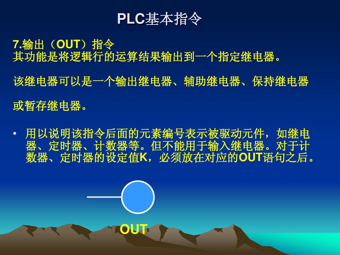 0基础电工如何看懂plc的程序指令,plc基本逻辑指令有多少种