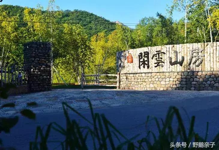 海景房烧烤民宿,烧烤露营温泉民宿